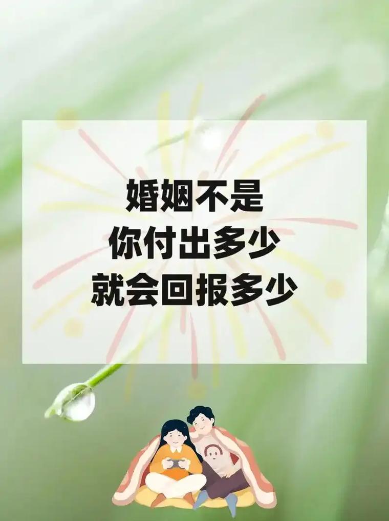 女人的心结,是委屈积攒出来的#婚姻到底能带给女人什么