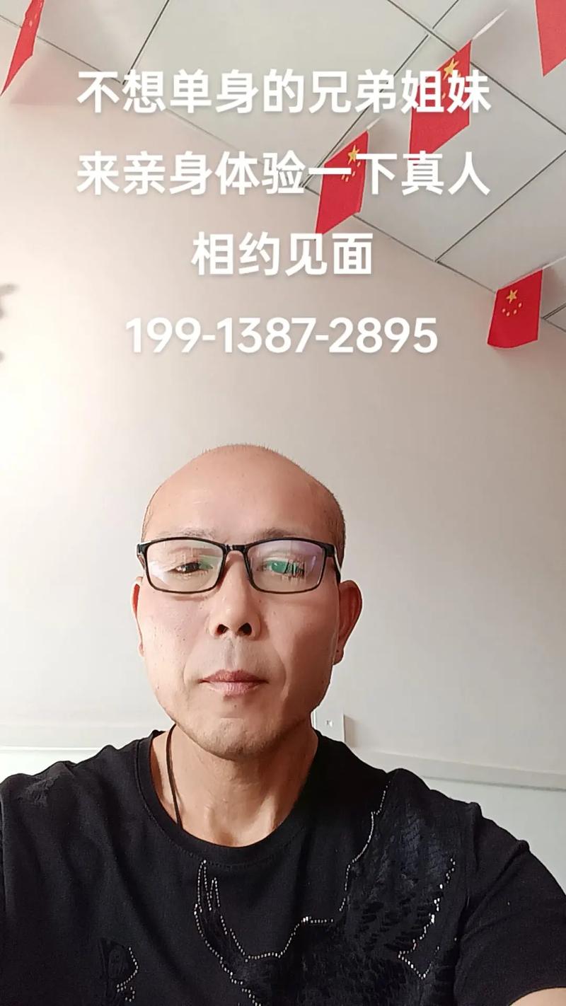 广东佛山三水区火凤凰婚姻介绍服务公司