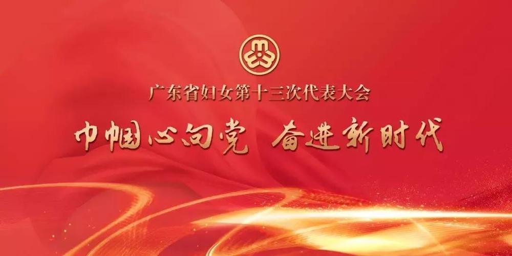 早教?婚姻介绍?这些事情妇联都能干!
