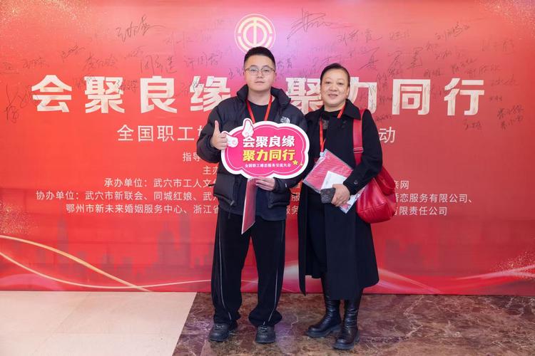 贵阳市诚信婚姻介绍所官网